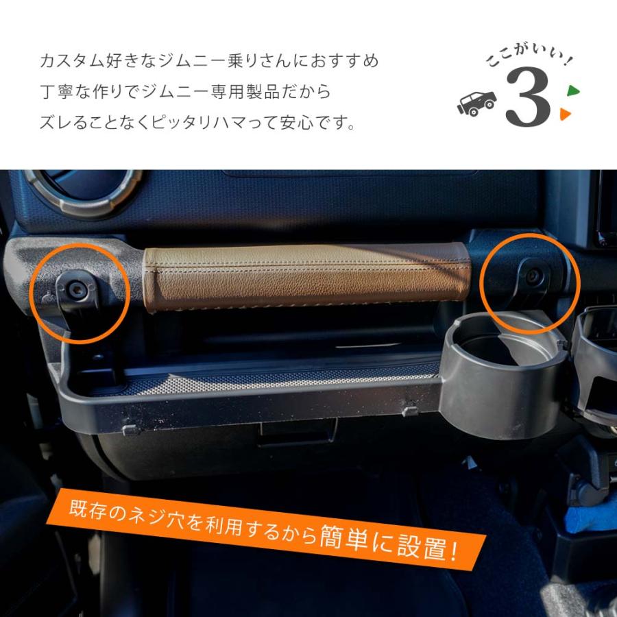 ジムニー シエラ JB64 JB74 助手席用 フロントテーブル ドリンク