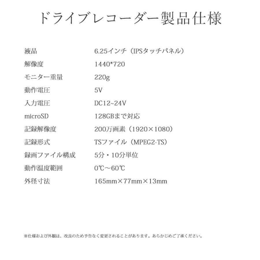電子サイドミラー ドライブレコーダー サイドカメラ 駐車監視 常時電源ケーブル レンズ可動　ドラレコ 12V 24V あすつく 送無 JS625 |  | 14