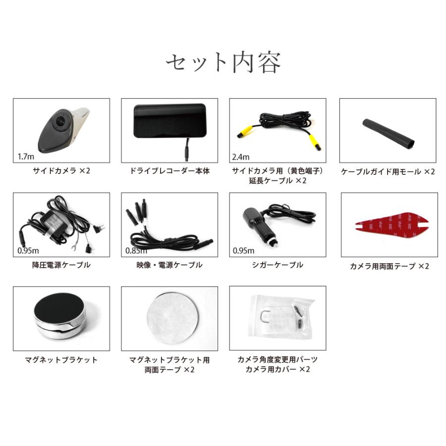 電子サイドミラー ドライブレコーダー サイドカメラ 駐車監視 常時電源ケーブル レンズ可動　ドラレコ 12V 24V あすつく 送無 JS625 |  | 15