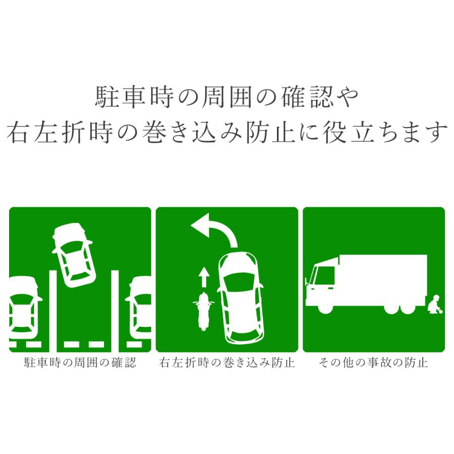 電子サイドミラー ドライブレコーダー サイドカメラ 駐車監視 常時電源ケーブル レンズ可動　ドラレコ 12V 24V あすつく 送無 JS625 |  | 03