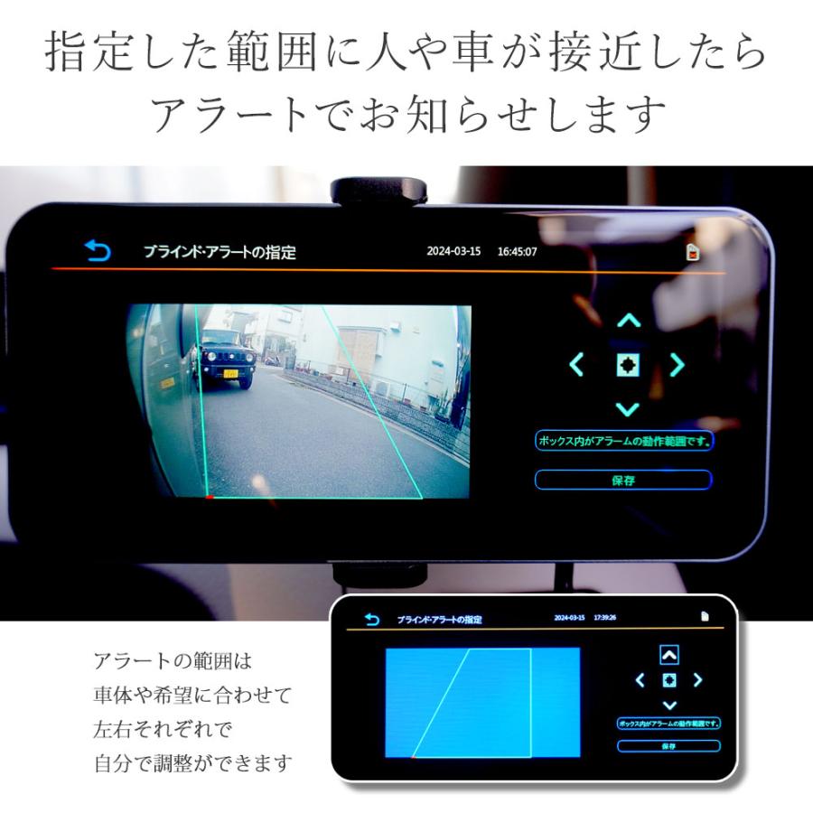 電子サイドミラー ドライブレコーダー サイドカメラ 駐車監視 常時電源ケーブル レンズ可動　ドラレコ 12V 24V あすつく 送無 JS625 |  | 05