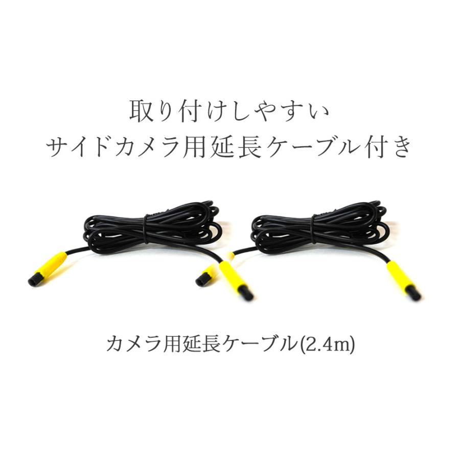 電子サイドミラー ドライブレコーダー 7インチ サイドカメラ レンズ可動　ドラレコ 12V 24V あすつく 送無 JS700 |  | 10