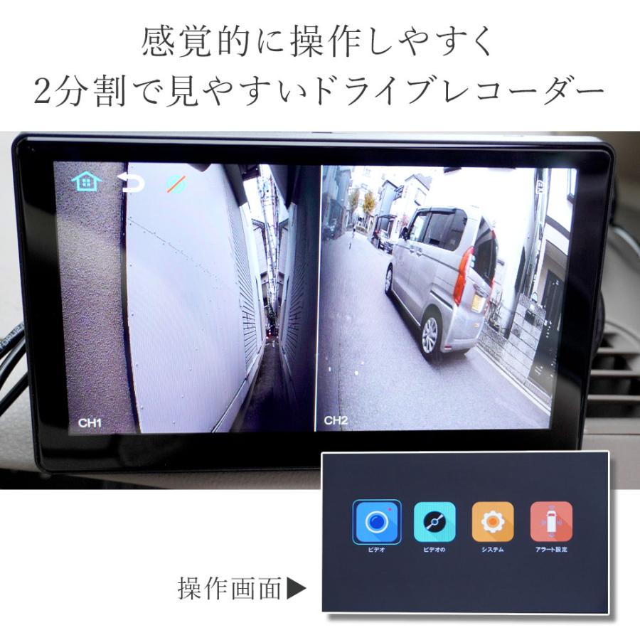 電子サイドミラー ドライブレコーダー 7インチ サイドカメラ レンズ可動　ドラレコ 12V 24V あすつく 送無 JS700 |  | 04