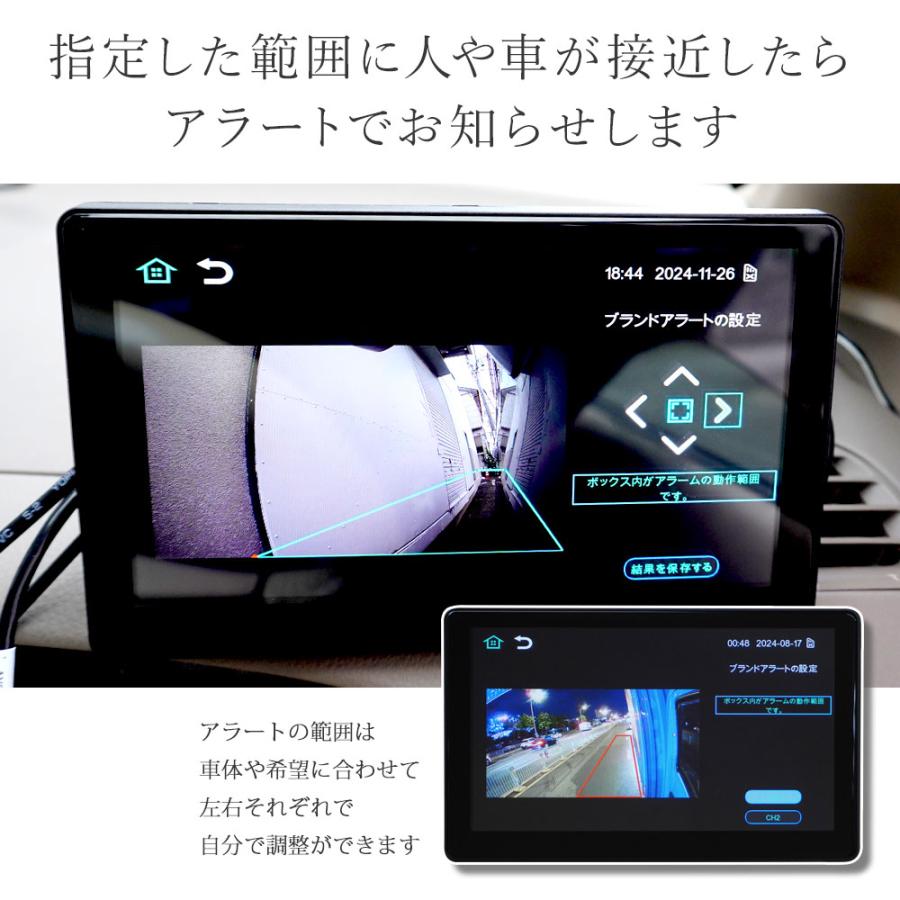 電子サイドミラー ドライブレコーダー 7インチ サイドカメラ レンズ可動　ドラレコ 12V 24V あすつく 送無 JS700 |  | 05