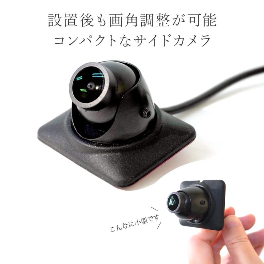 電子サイドミラー ドライブレコーダー 7インチ サイドカメラ 電子サイドミラー ドライブレコーダー 7インチ サイドカメラ