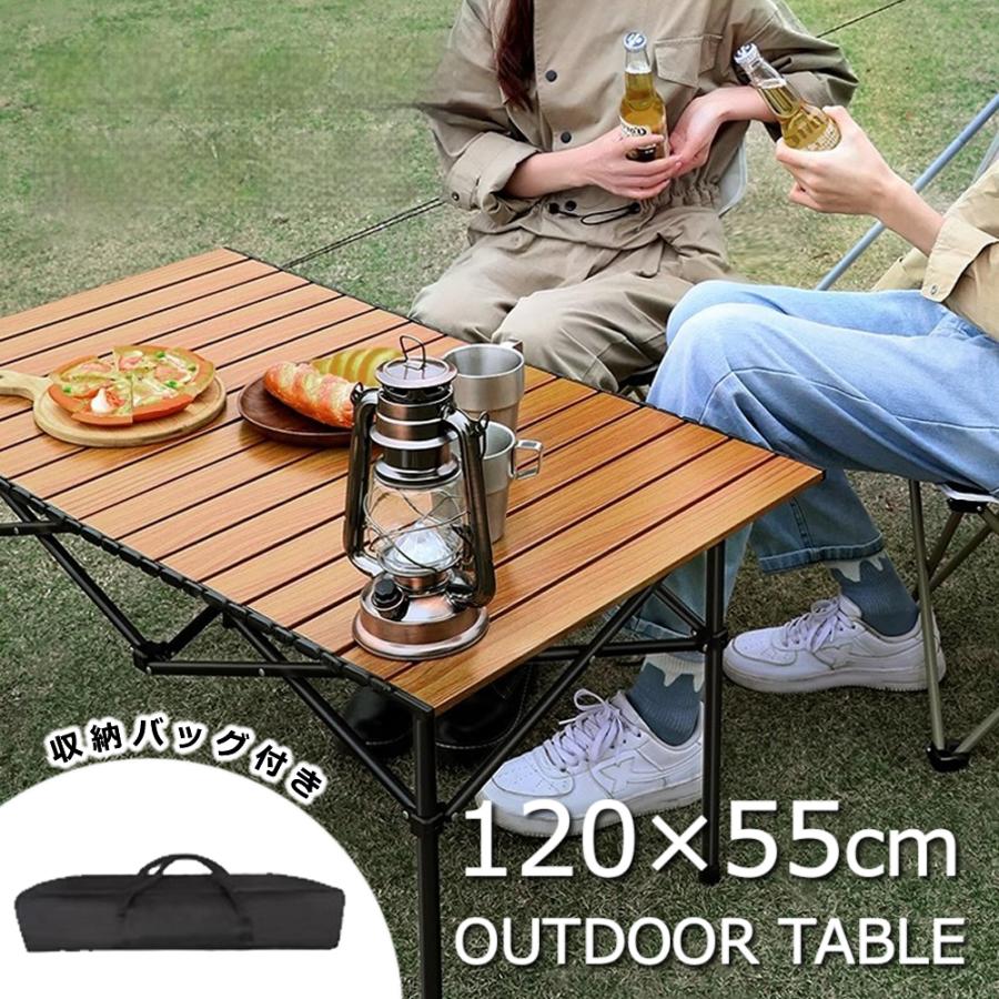 折りたたみテーブル アウトドアテーブル 木目調 ローテーブル アウトドア キャンプ テーブル  大きい 軽量  ピクニックテーブル テーブル 収納付き 送料無 K1004 | 