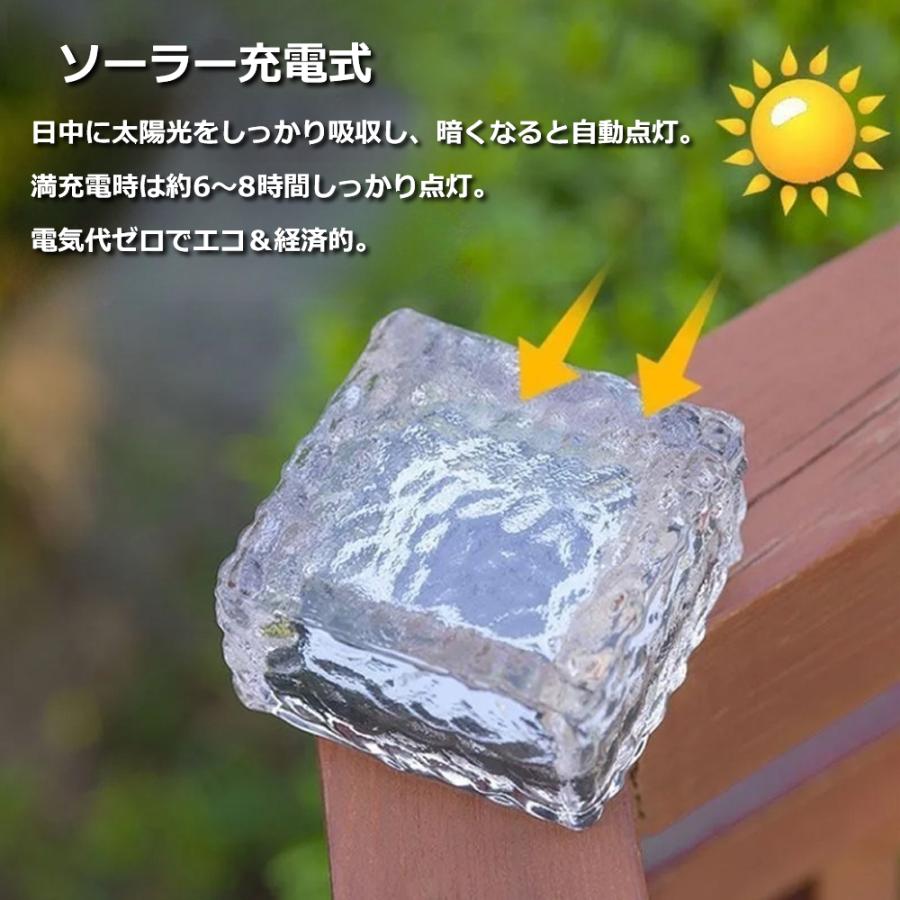 ソーラーライト ガーデンライト 屋外 防水 おしゃれ 庭 ライトアップ
