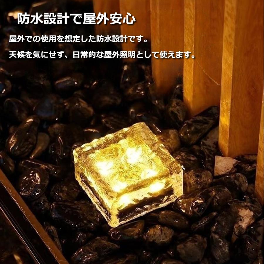 ソーラーライト ガーデンライト 屋外 防水 おしゃれ 庭 ライトアップ