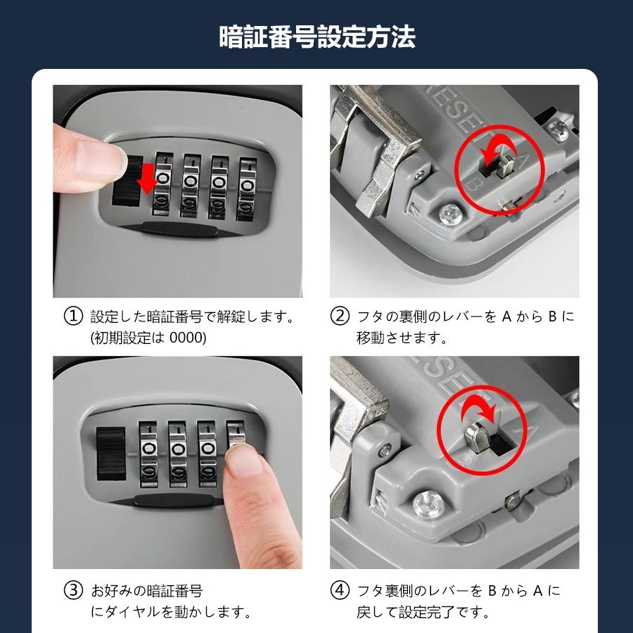 キーボックス 壁掛け 壁付け 屋外 ダイヤル式 鍵収納 暗証番号 パスワード 4桁 南京錠 受け渡し 防水 頑丈 セキュリティー 防犯 安全 ...