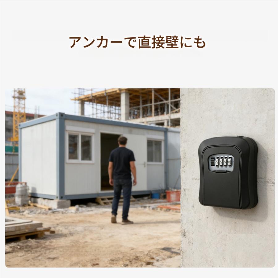 キーボックス 壁掛け 壁付け 屋外 ダイヤル式 鍵収納 暗証番号 パスワード 4桁 南京錠 受け渡し 防水 頑丈 セキュリティー 防犯 安全 ...