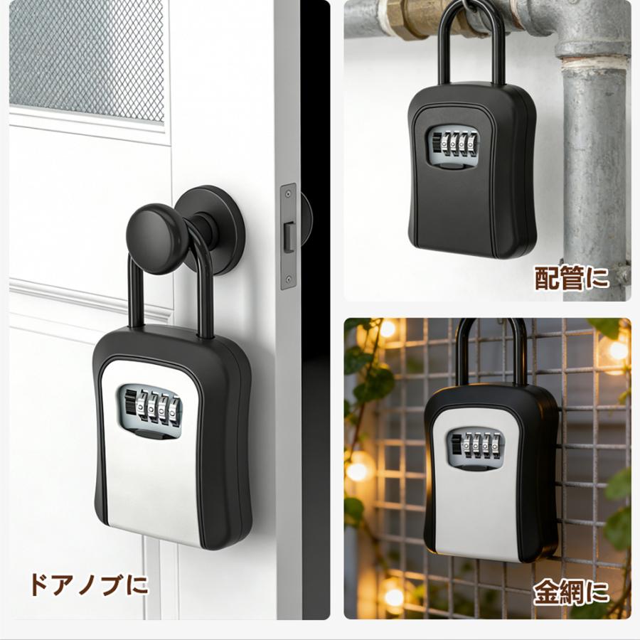 キーボックス 壁掛け 壁付け 屋外 ダイヤル式 鍵収納 暗証番号 パスワード 4桁 南京錠 受け渡し 防水 頑丈 セキュリティー 防犯 安全 ...