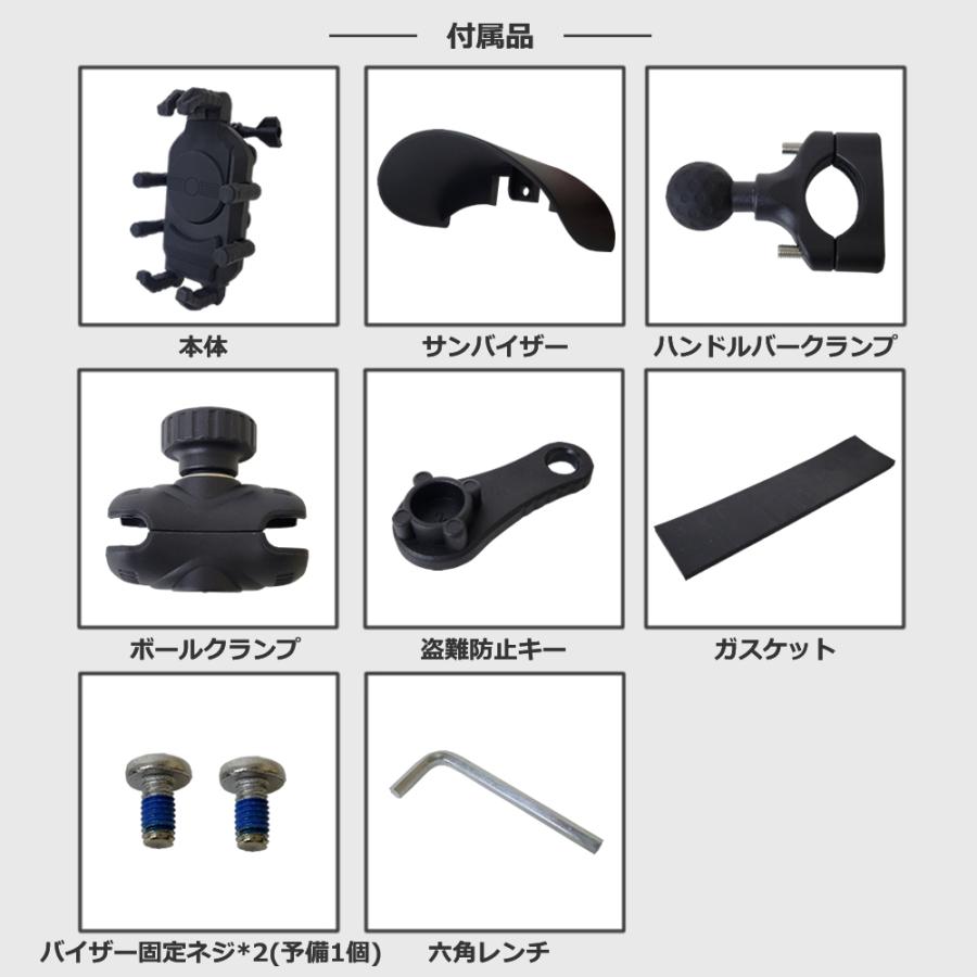 バイク スマホホルダー バイク用スマホホルダー 携帯ホルダー 防振