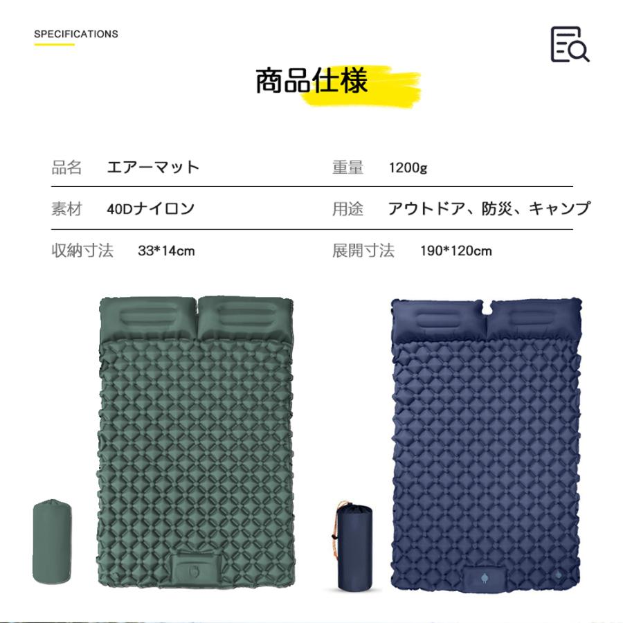 ダブルエアーマット 枕付き 折り畳み ダブル 幅広 キャンプマット 収納
