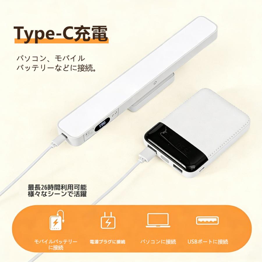 LEDデスクライト USB充電式 無段階調光 3段階調色 角度調整可能