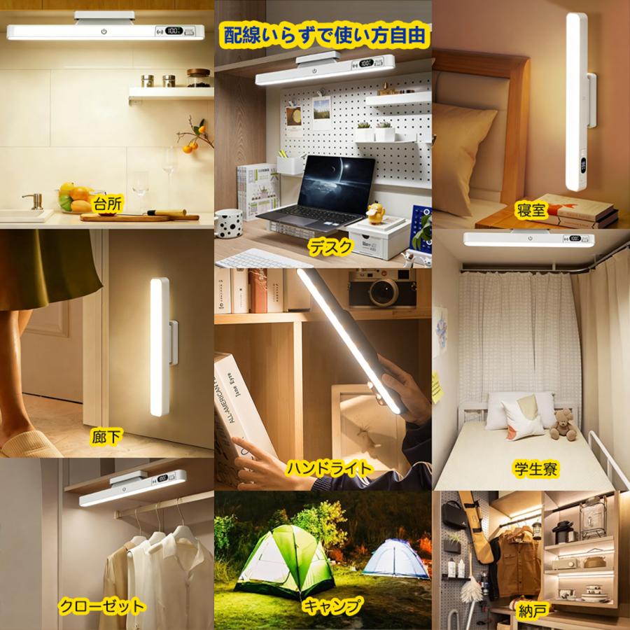 無段階調光のLEDデスクライト LEDデスクライト USB充電式 無段階調光 3段階調色 角度調整可能