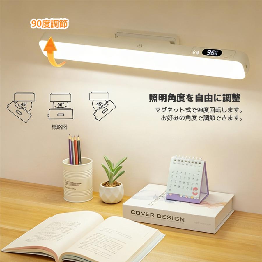 LEDデスクライト USB充電式 無段階調光 3段階調色 角度調整可能