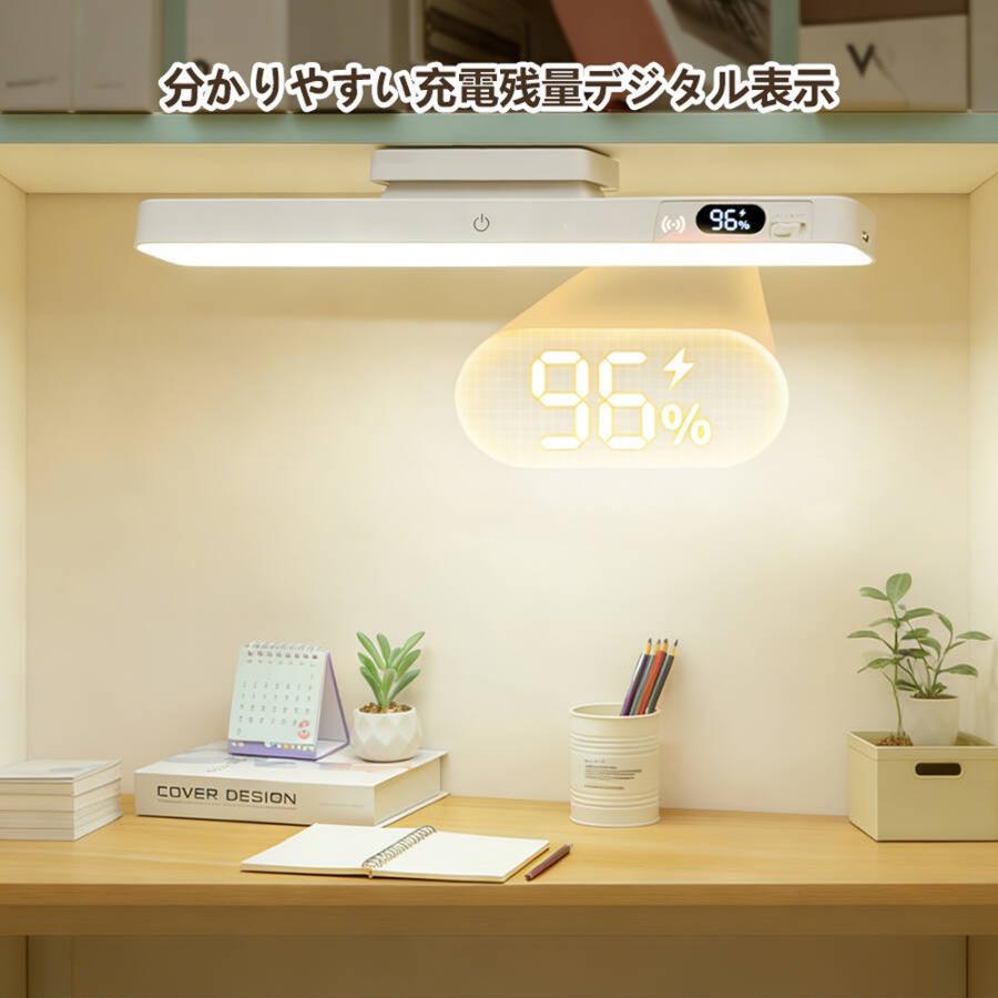 LEDデスクライト USB充電式 無段階調光 3段階調色 角度調整可能