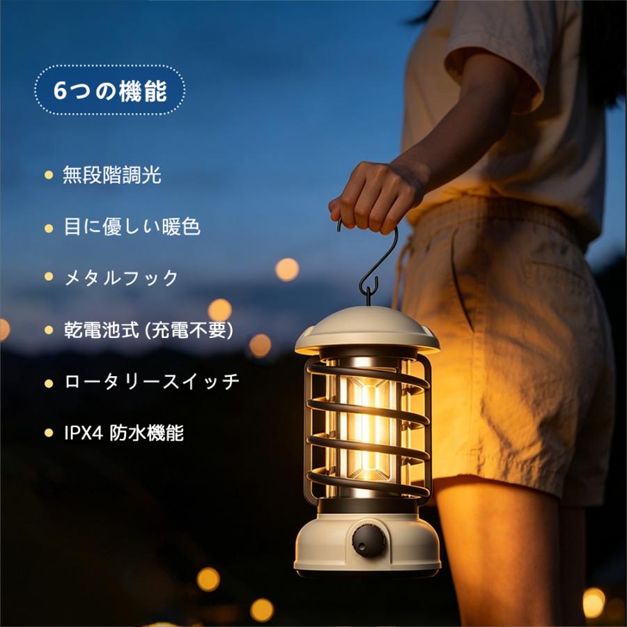 LEDランタン 乾電池式 IPX4防水 無段階調光 キャンプライト アウトドア おしゃれ レトロ 充電不要 屋外 屋内 防災 停電 K1018 |  | 09