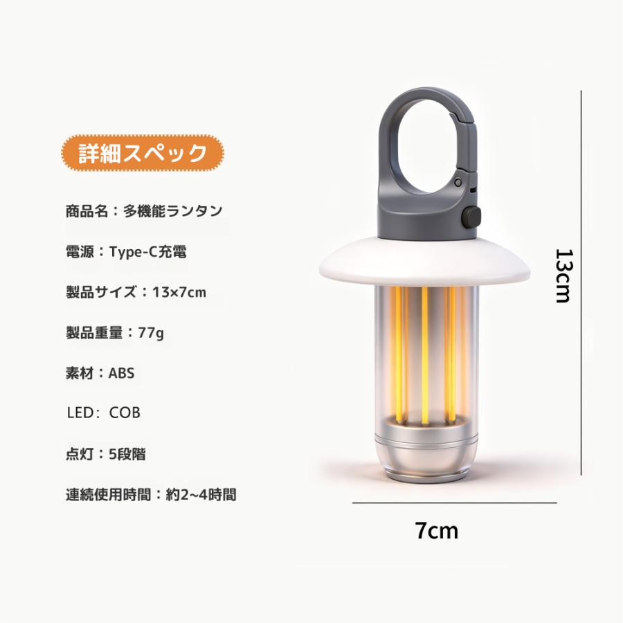 LEDランタン キャンプ 充電式 懐中電灯 多機能 2wayミニランタン