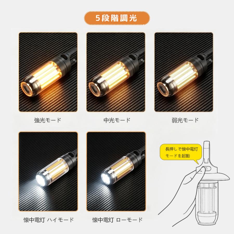 LEDランタン キャンプ 充電式 懐中電灯 多機能 2wayミニランタン