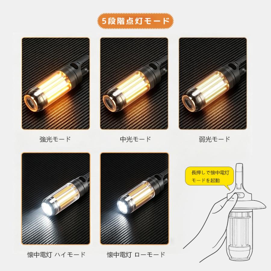 LEDランタン キャンプ 充電式 懐中電灯 多機能 2wayミニランタン