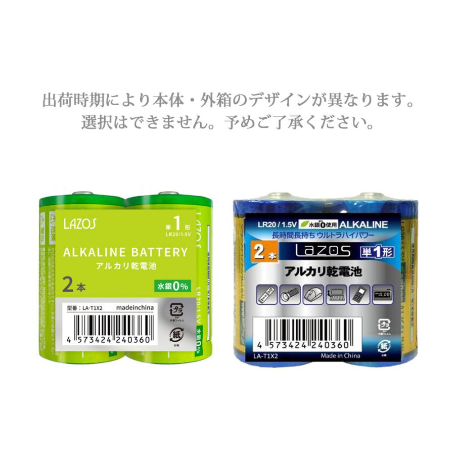 単3 アルカリ乾電池 Lazos 10本 単三 長時間 長持ち メール便送料無 la 