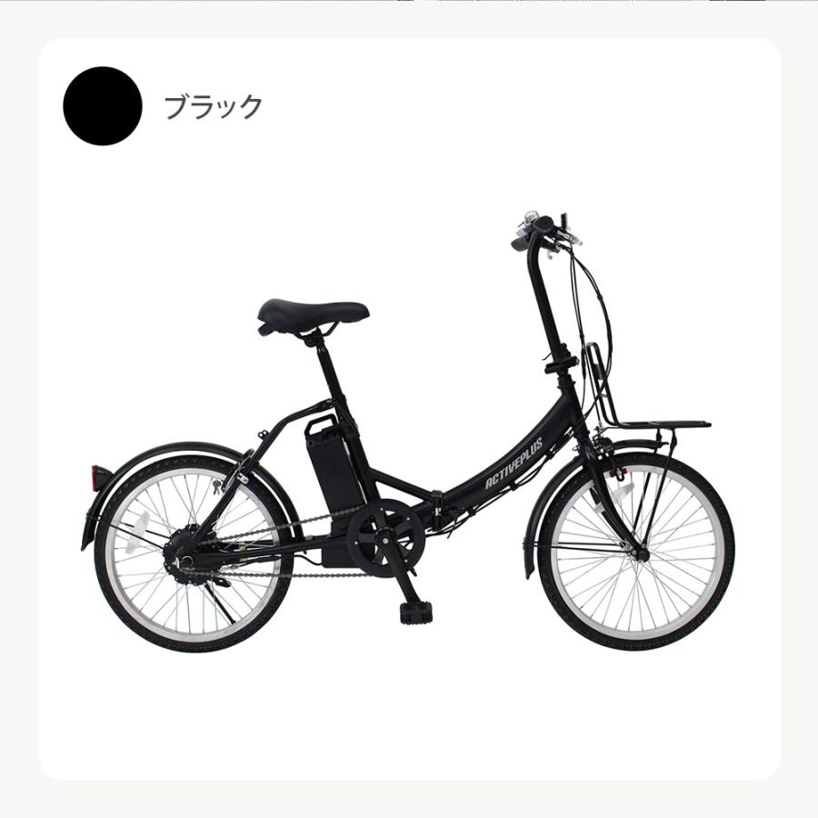 HUMMER（ハマー） 電動アシスト 折畳みフレーム ノーパンクタイヤ