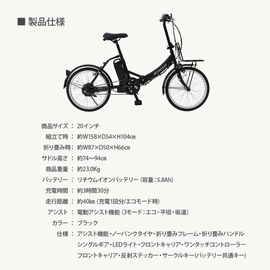 HUMMER（ハマー） 電動アシスト 折畳みフレーム ノーパンクタイヤ