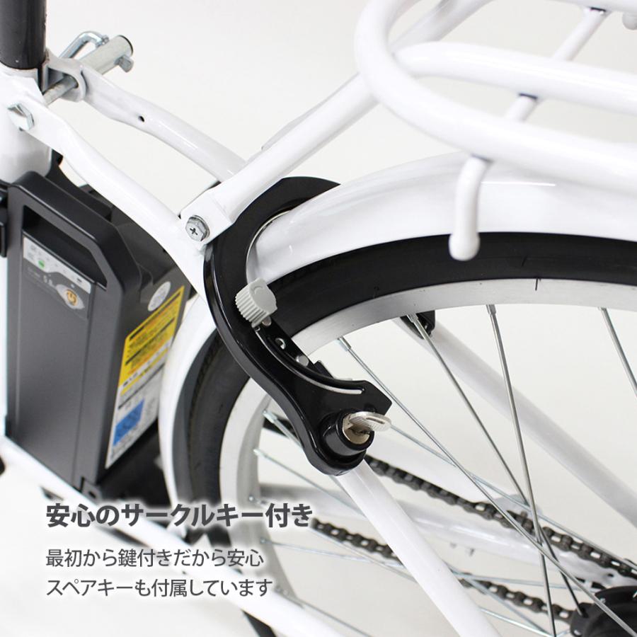 電動アシスト 26インチ 折畳み 軽快車 ワンタッチコントローラー