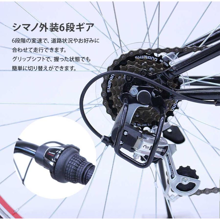HUMMER 安い おしゃれ 26インチ 折畳み グリップシフト リア HUMMER 安い おしゃれ 26インチ 折畳み グリップシフト リア