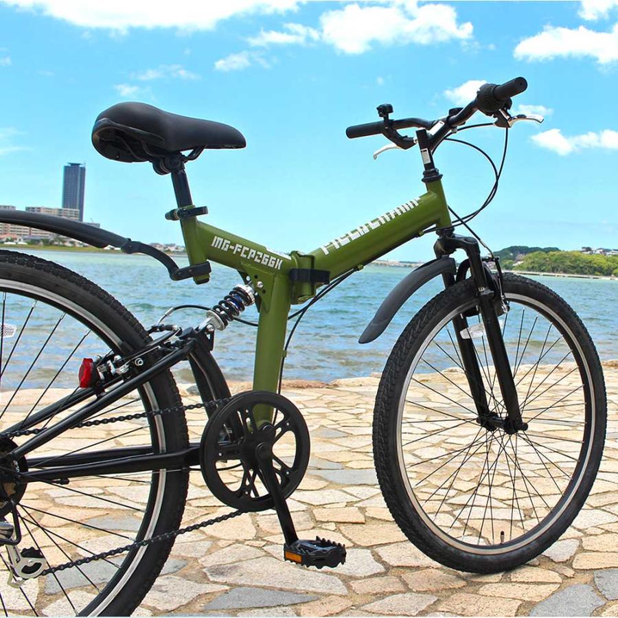 HUMMER 安い おしゃれ 26インチ 折畳み グリップシフト リア