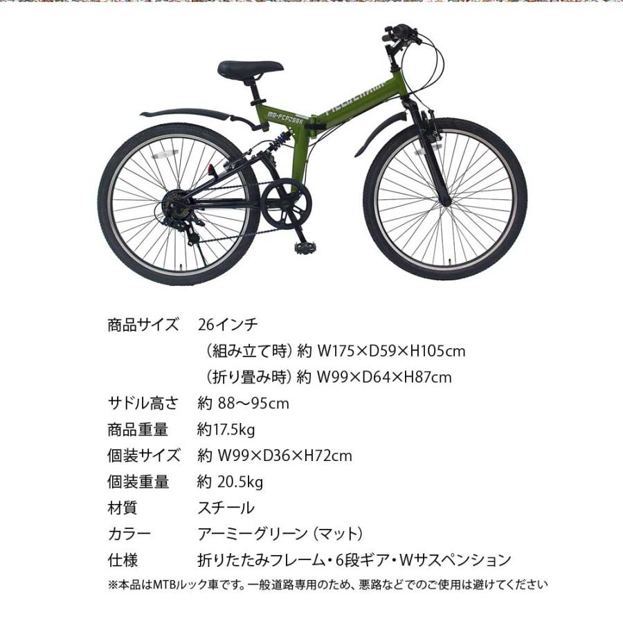 HUMMER 安い おしゃれ 26インチ 折畳み グリップシフト リア HUMMER 安い おしゃれ 26インチ 折畳み グリップシフト リア