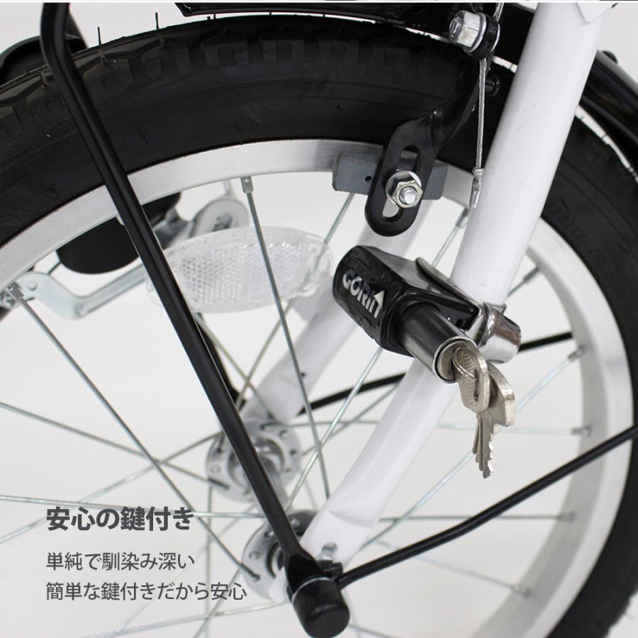ロータイプ3輪自転車 LEDライト付き スイング機能レバー 前輪安全