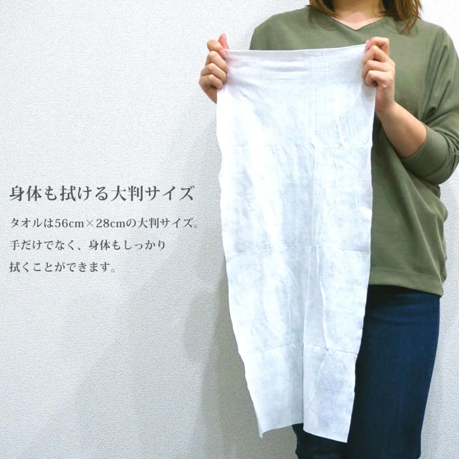おしぼり 長期保存 ボディタオル ウェットティッシュ 防災グッズ 災害