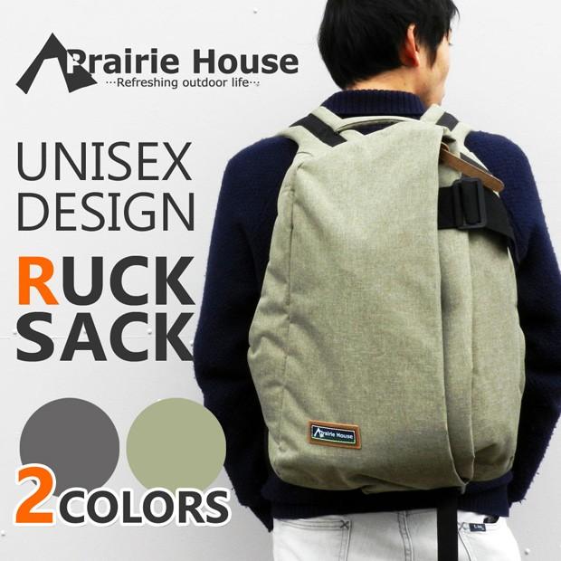 Prairie House リュックサック リュック バックパック デイパック ブランド 容量調節 メンズ レディース 通勤 通学 カーキ ブラック 黒 送料無 PHB801 | 