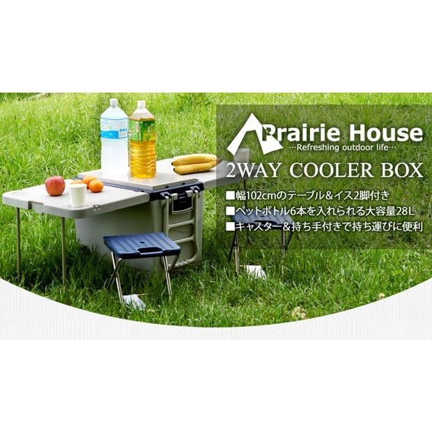 Prairie House テーブル付クーラーボックス28L レジャーシート 2点