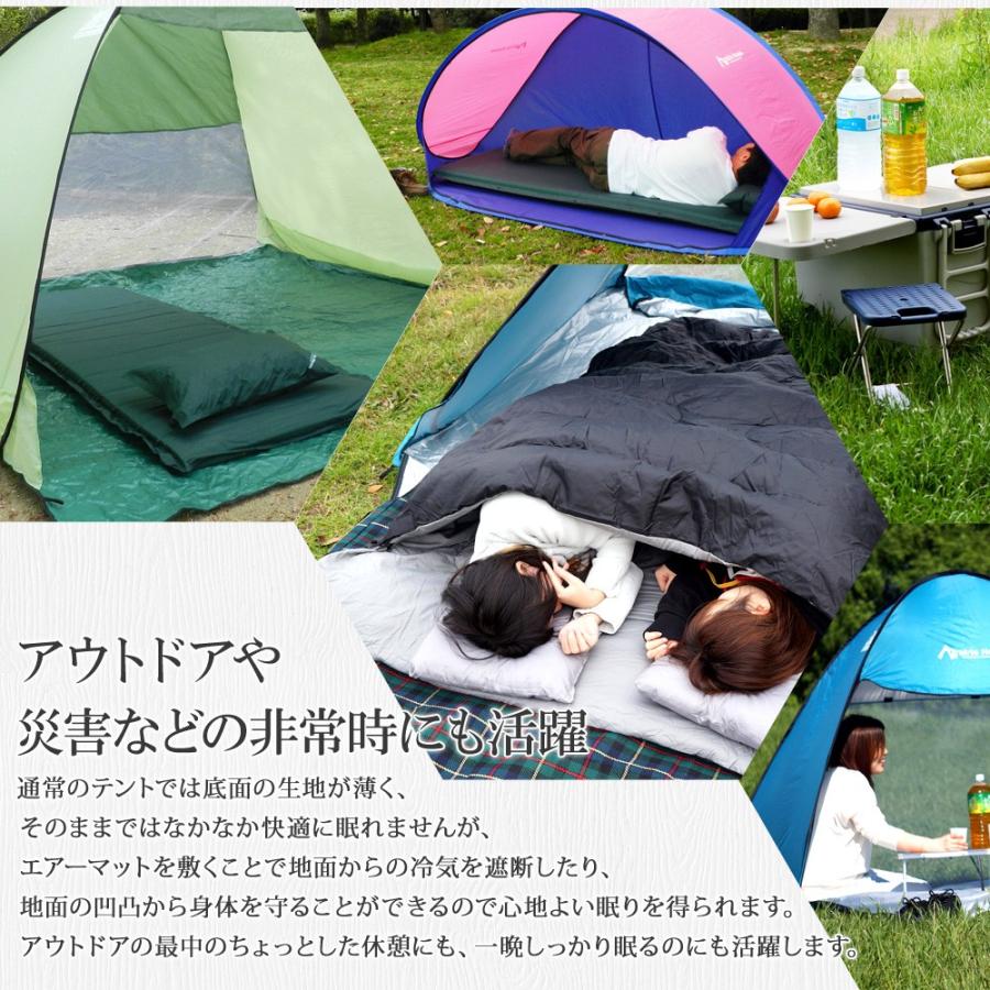 エアーマット2個セット ダブル キャンプ アウトドア 自動膨張 防災用