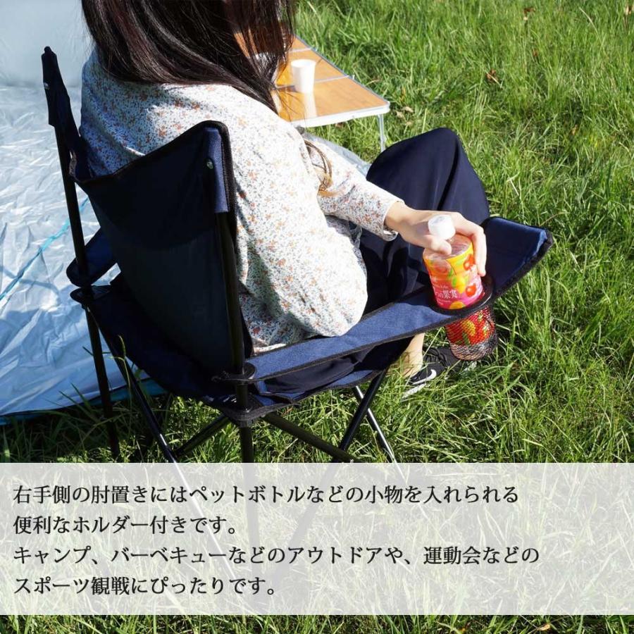 アウトドアチェア 折りたたみ椅子 軽量 コンパクト 背もたれ付き 4個セット キャンプチェア 軽量 紺 緑 Prairie House 送料無 PHS109 |  | 03