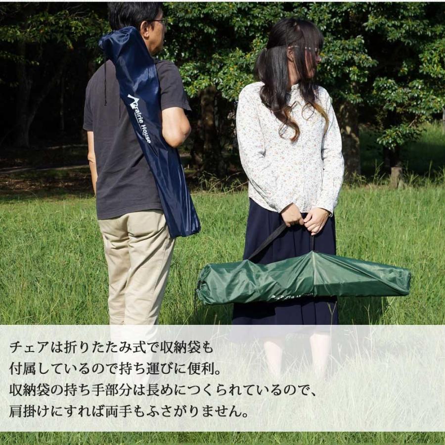アウトドアチェア 折りたたみ椅子 軽量 コンパクト 背もたれ付き 4個セット キャンプチェア 軽量 紺 緑 Prairie House 送料無 PHS109 |  | 05