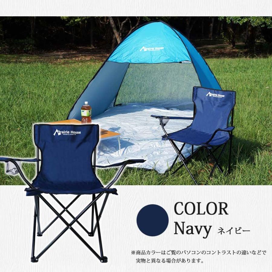 アウトドアチェア 折りたたみ椅子 軽量 コンパクト 背もたれ付き 4個セット キャンプチェア 軽量 紺 緑 Prairie House 送料無 PHS109 |  | 06