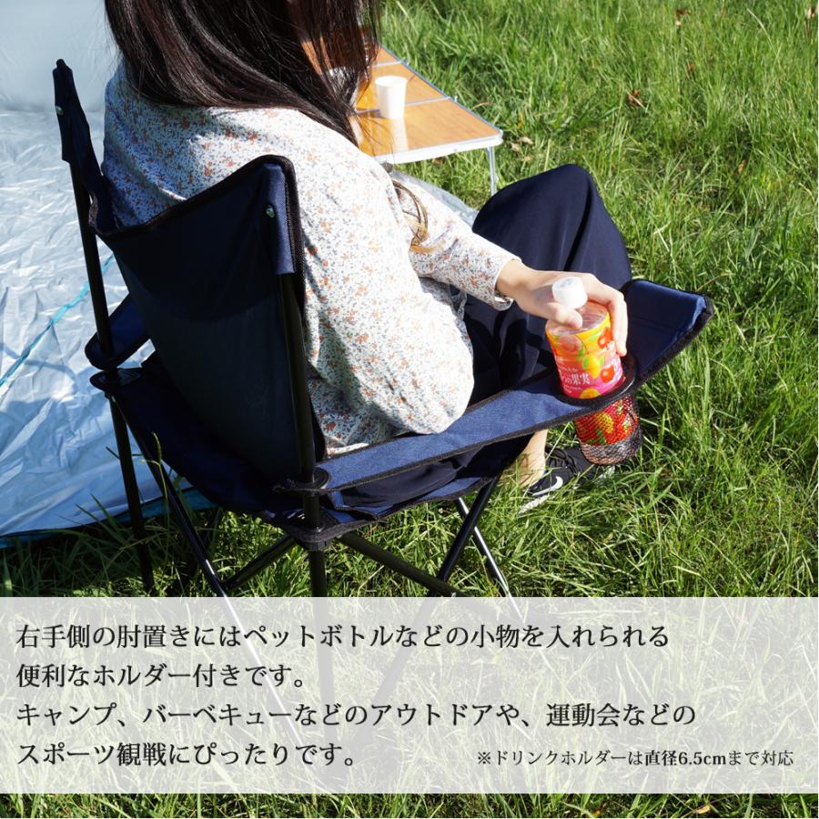 アウトドアチェア キャンプチェア 2個セット 軽量 セット 折りたたみ 椅子 イス ネイビー 緑 Prairie House 送料無 PHS110 |  | 09