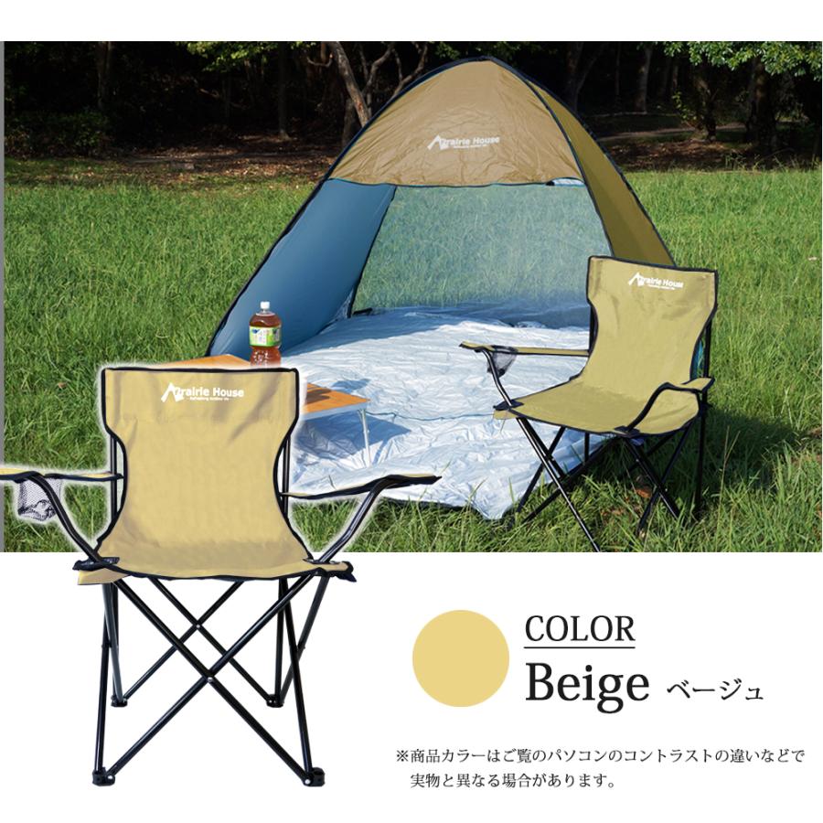 アウトドアチェア キャンプチェア 2個セット 軽量 セット 折りたたみ