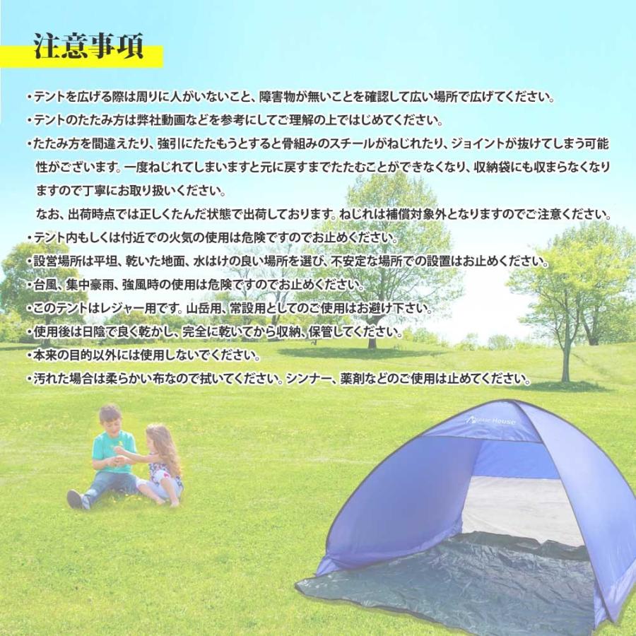 ワンタッチテント + アルミミニテーブル レジャーシート 3点