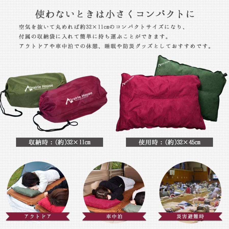エアー枕 2個 セット セーム生地 エアーまくら セーム皮風 自動