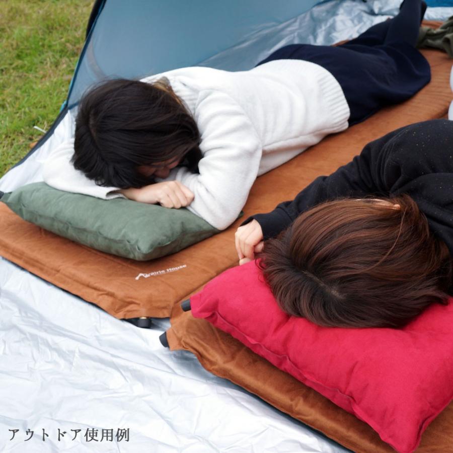 エアー枕 2個 セット セーム生地 エアーまくら セーム皮風 自動膨張 滑らない ふわふわ アウトドア用品 車中泊 Prairie House 送料無 PHS127 |  | 05