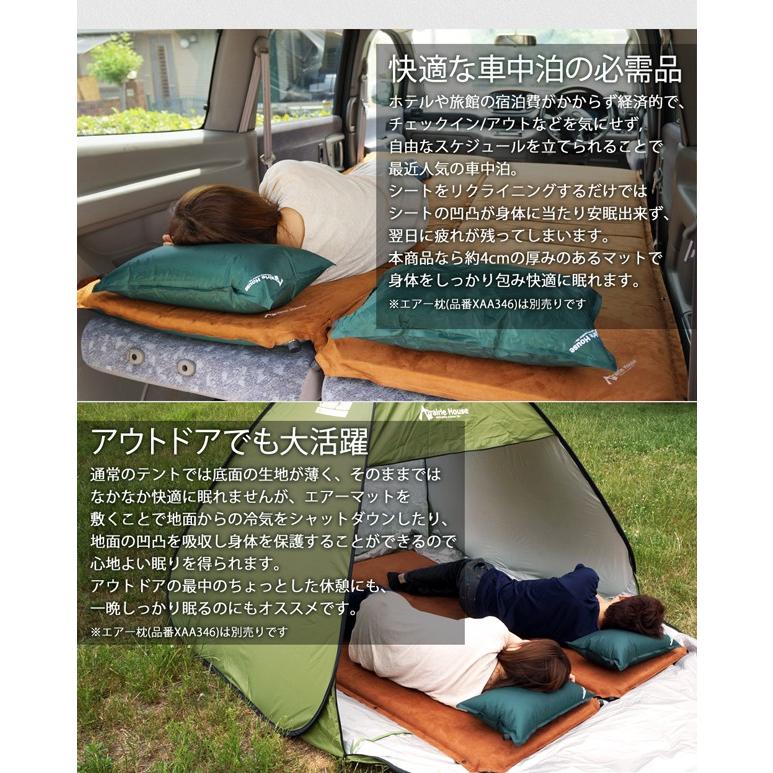 エアー枕 ＋ エアマット 2点セット ふわっふわ 車中泊 Prairie House  エア枕 セット 自動膨張 送料無 PHS129｜lightingworld｜04