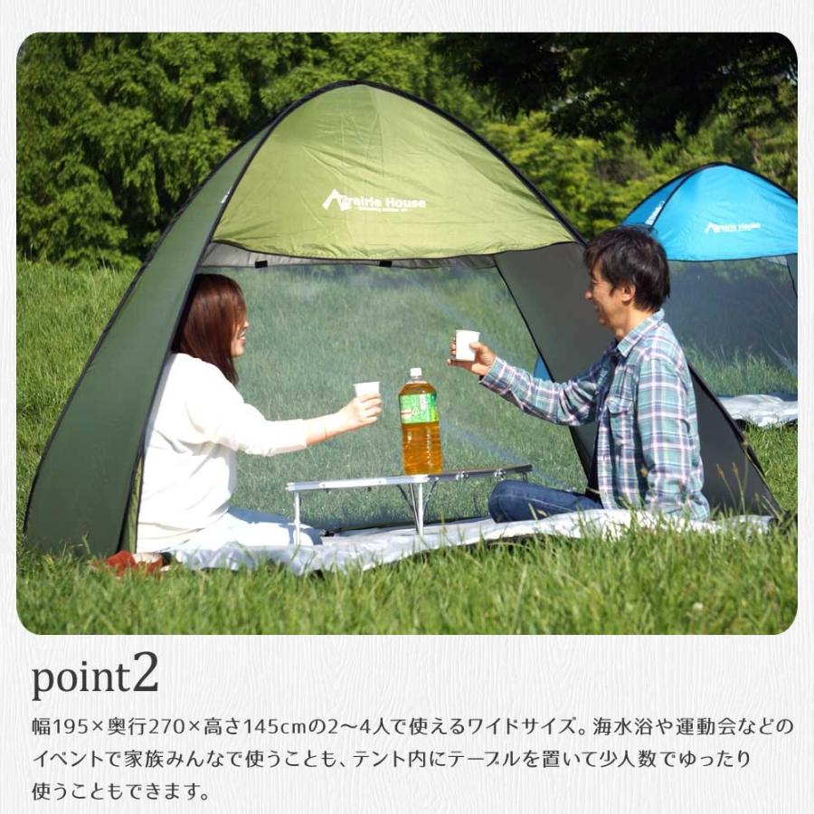 【グリーン】ポップアップテント アウトドア ワンタッチテント 簡単 軽量 日よけ オンライン公式 【グリーン】ポップアップテント アウトドア