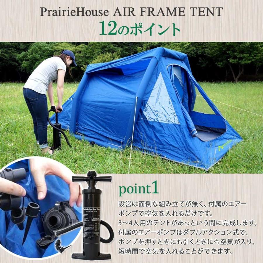 エアーテント インナーテント付 インフレータブル 3〜4人用テント キャンプ用品 Prairie House 野外イベント 釣り 防災 送料無 PHT102L エアーテント インナーテント付 インフレータブル 3〜4人用テント キャンプ用品 Prairie House 野外イベント 釣り 防災 送料無 PHT102L