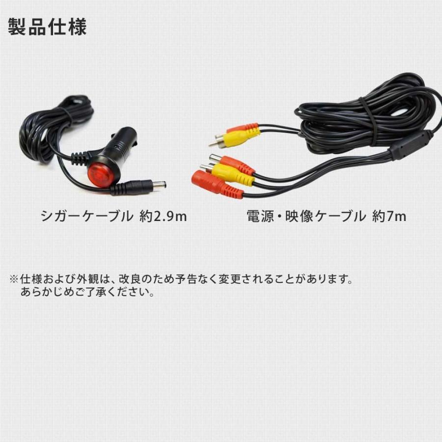 バックカメラ用 シガー電源 7m スイッチ付き 12V 24V 送料無 PL007