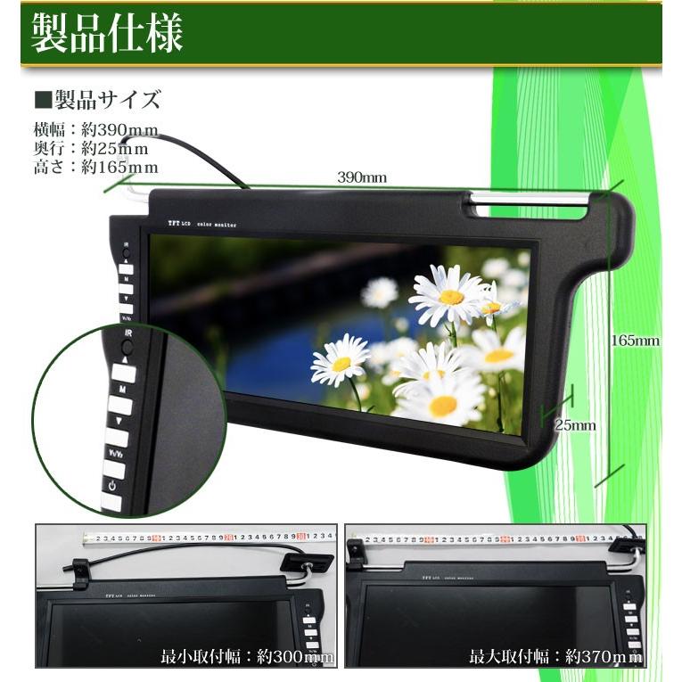 12.3インチサンバイザーモニター 左右2個セット 送料無 S123 12.3インチサンバイザーモニター 左右2個セット 送料無 S123